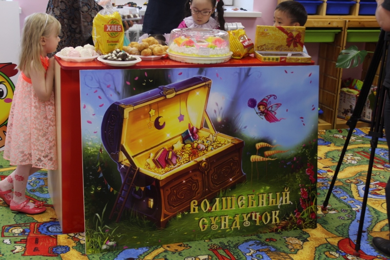 Благотворительному фонду "Волшебный сундучок" исполнился год в Якутске