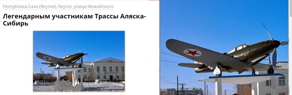 Более 40 мемориалов и памятников Якутии вошли во проект "Карта Памяти"