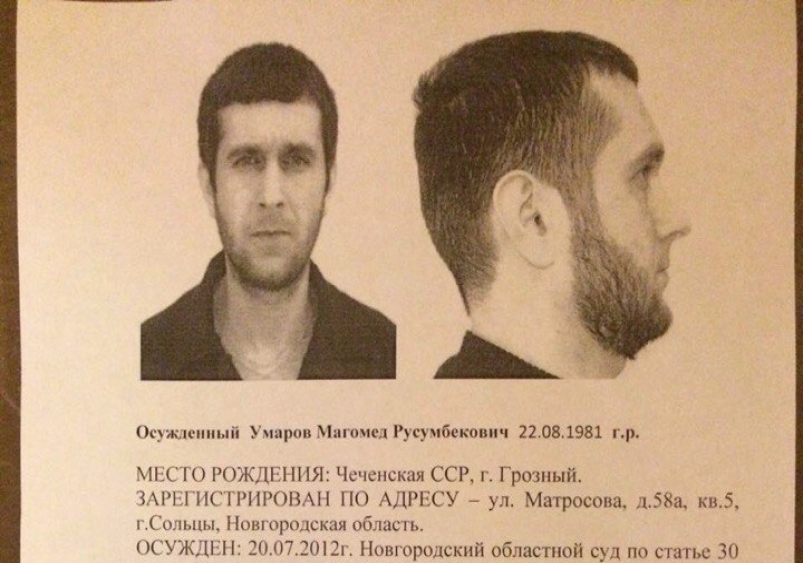 Поиски сбежавшего опасного преступника продолжаются в Якутии  пресс-служба УФСИН по Якутии