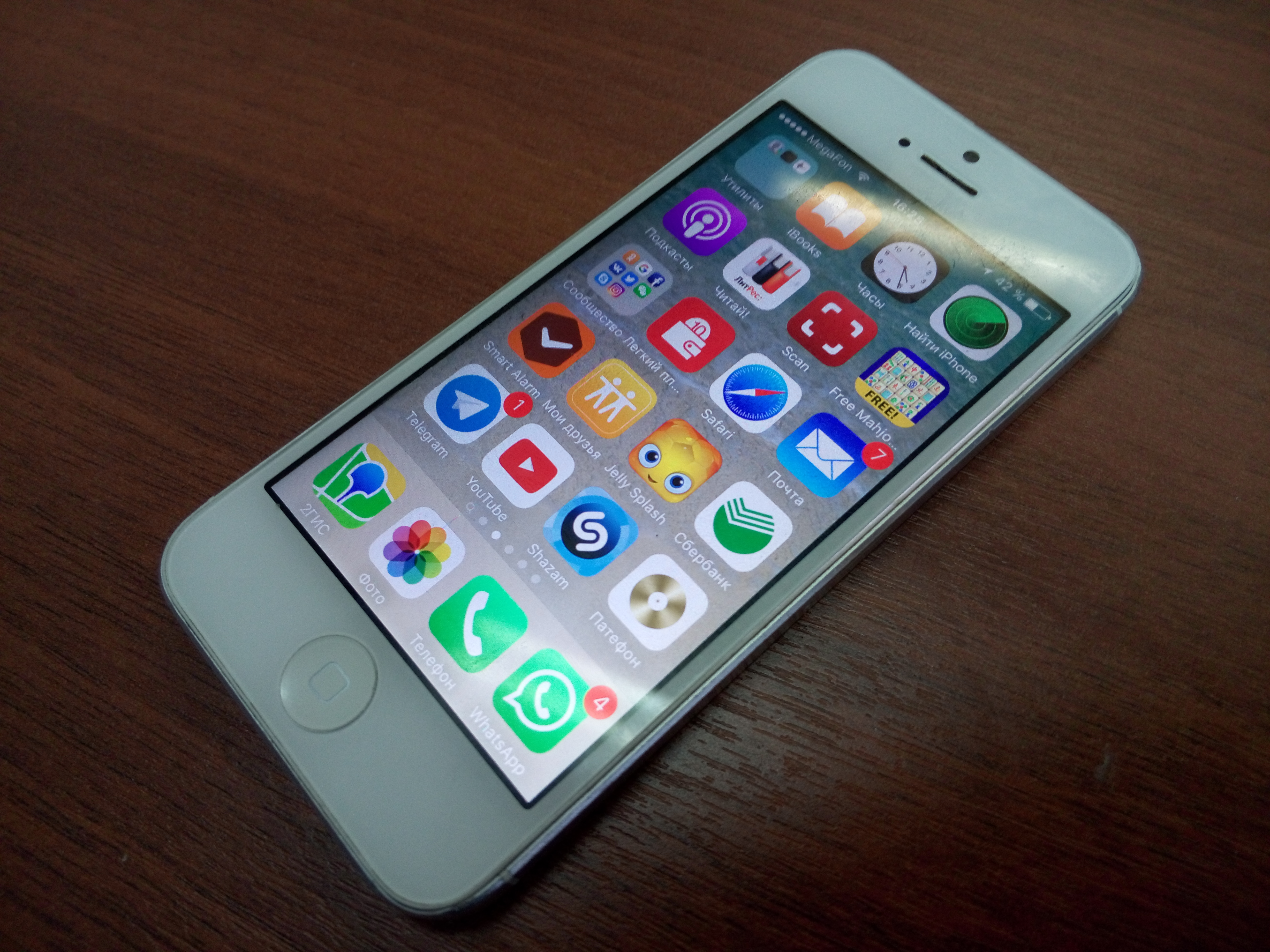 Айфон Нюргуяна Иванова