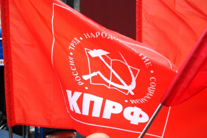КПРФ расставила своих кандидатов на выборные позиции в Якутии PrimaMedia