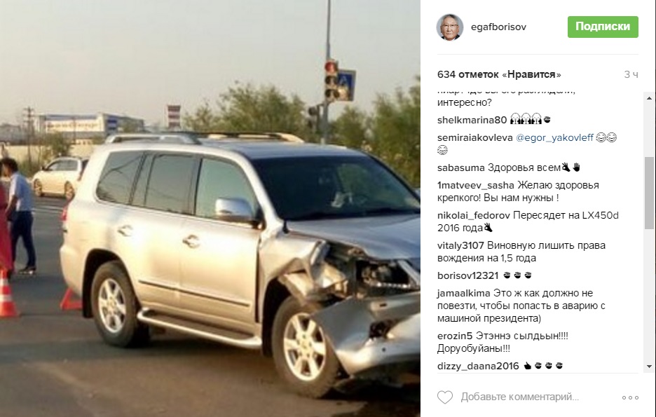 Глава Якутии попал в ДТП