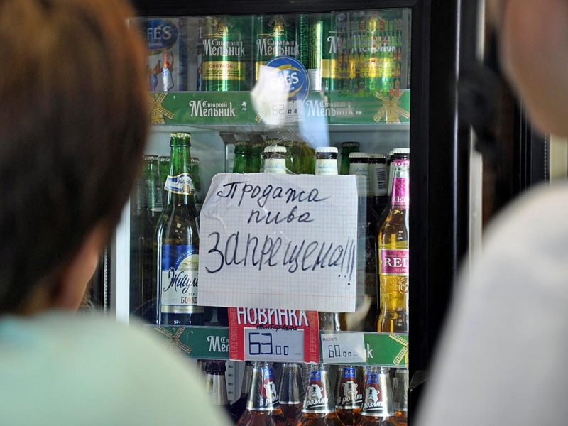 Алкоголь ИА PrimaMedia