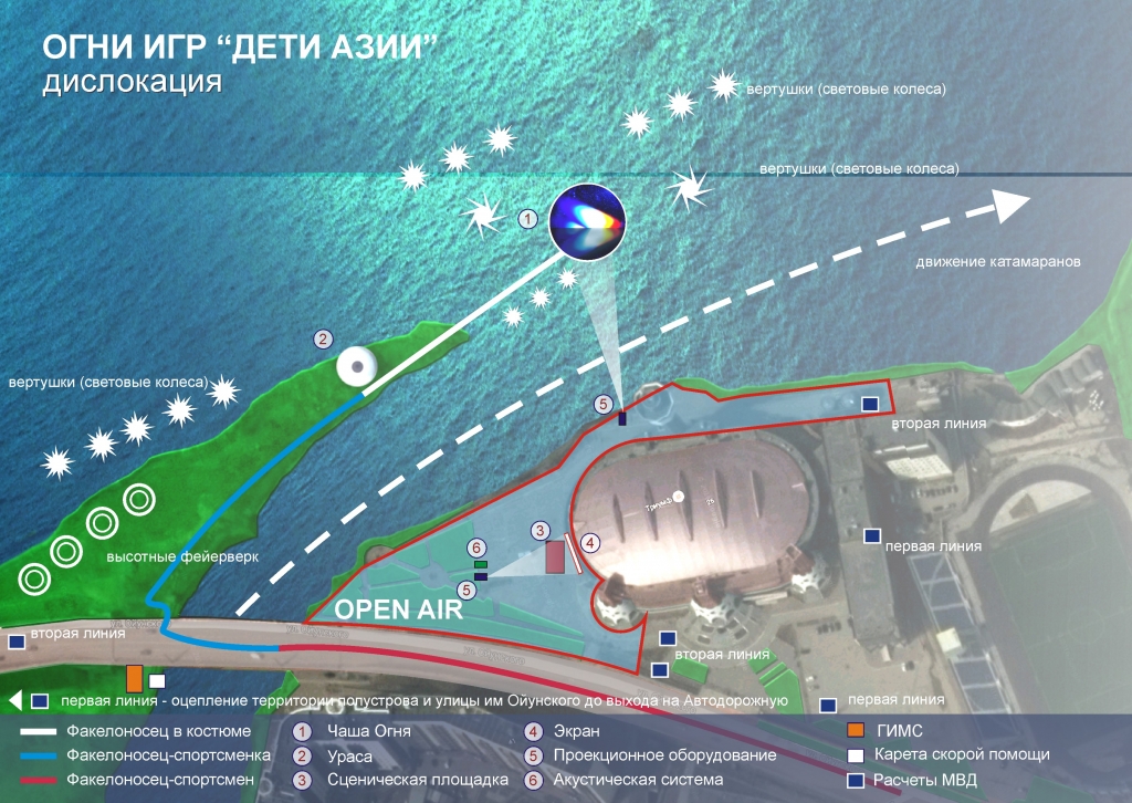 Огонь Международных Игр "Дети Азии" зажгут на озере Сайсары в Якутске