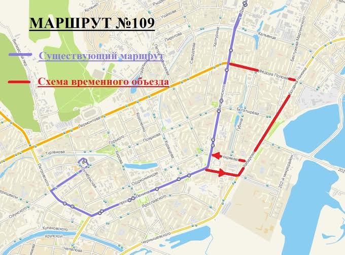Схема движения автобусного маршрута № 109 изменилась в Якутске