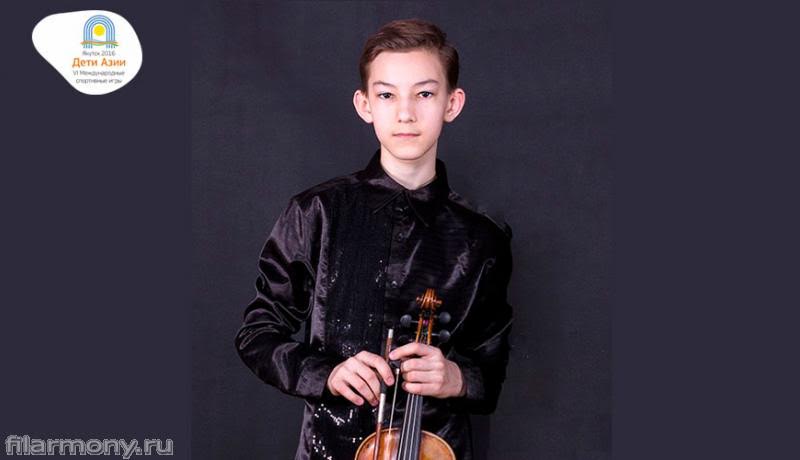 Молодой скрипач Равиль Ислямов, которого называют юный Моцарт, выступит в Якутске   Filarmony.ru