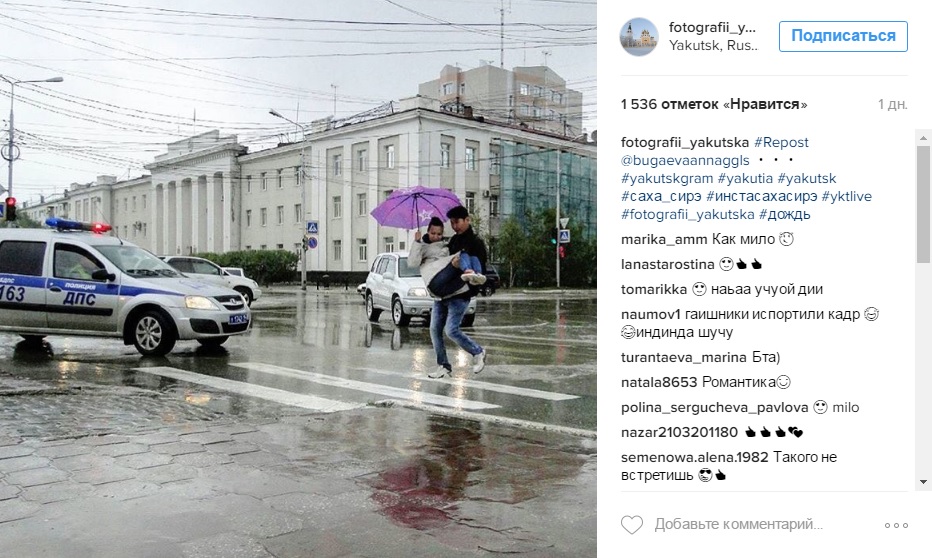 Лучшие фотографии Якутии за неделю из Instagram