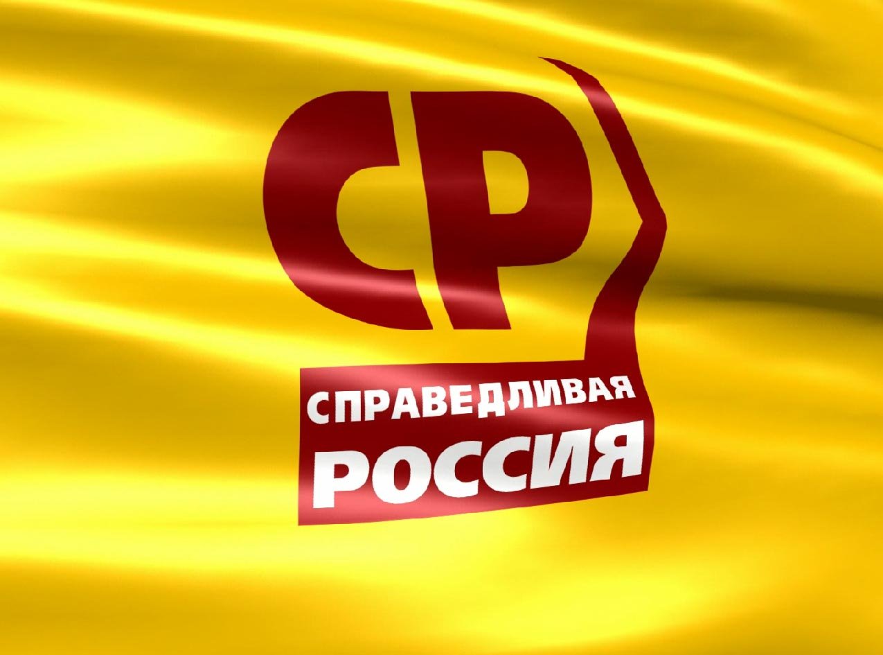 &quotСправедлива Россия&quot: Михаил Санников имеет право выразить свое мнение Из соцсетей