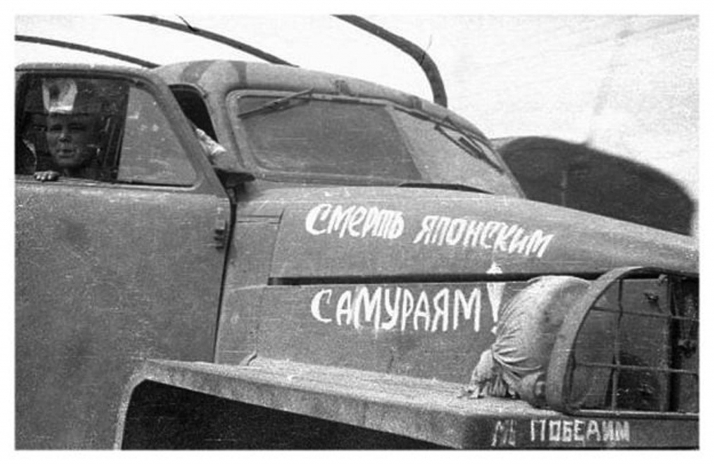 Автомобиль 36-ой армии.