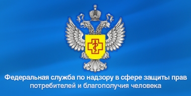 «Качество товаров и услуг – прежде всего!»