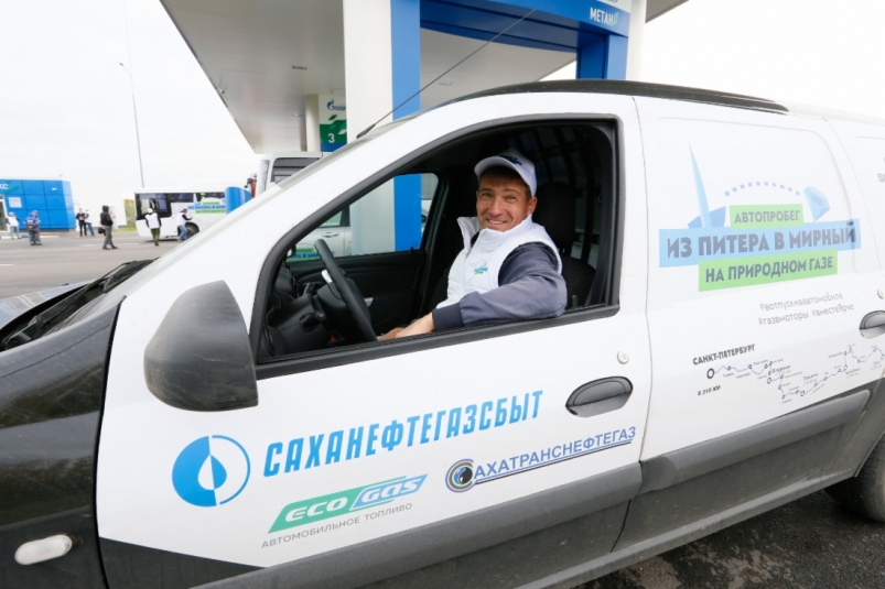 Автопробег "Из Питера в Мирный на природном газе" прибыл в Ленск