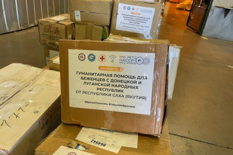 Гуманитарная помощь для беженцев Донбасса доставлена из Якутска в Москву
