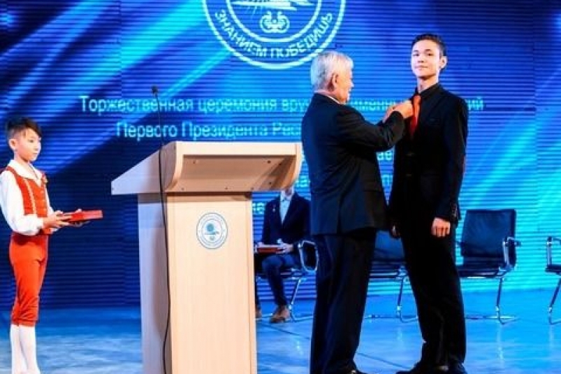 В Якутии стартовал приём заявок на стипендию "Знанием победишь-2022" 