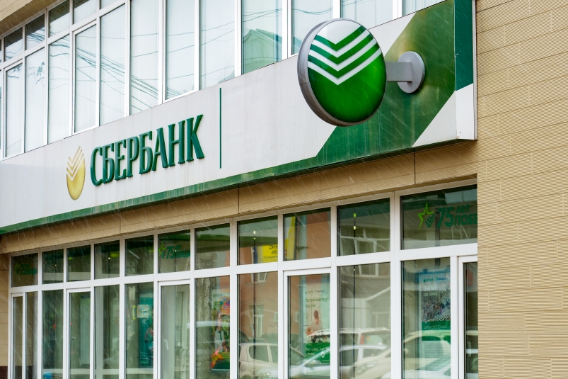 Выпускники вузов и ссузов стали чаще выбирать первым местом работы Байкальский банк