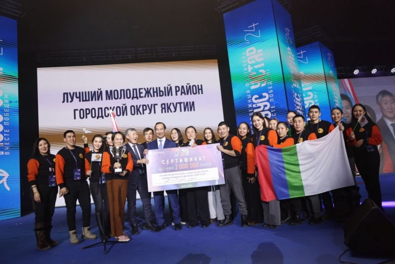 Более 2 тысяч представителей молодежи съехались в Якутск на фестиваль 