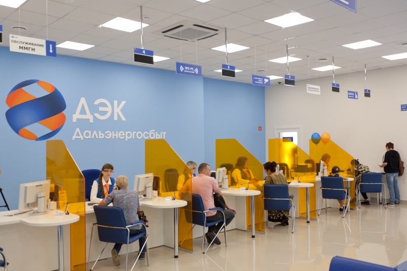 Как будут работать офисы Якутскэнергосбыта в праздничные дни