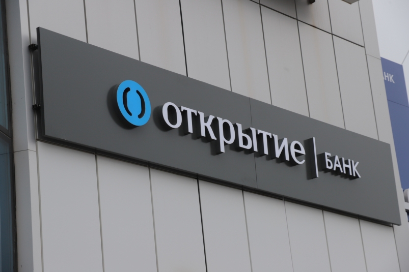 На 23 февраля россияне больше тратили на такси и покупку бытовой техники - Банк "Открытие"