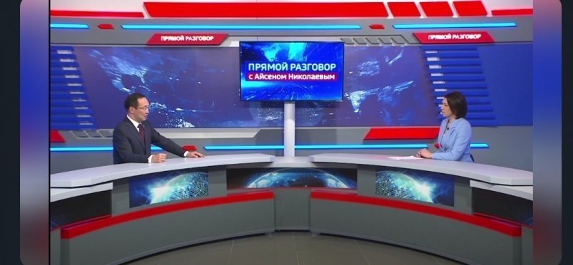 Айсен Николаев подведёт итоги марта в эфире передачи 