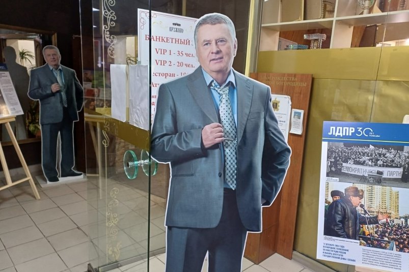 В Якутске почтили память Владимира Жириновского
