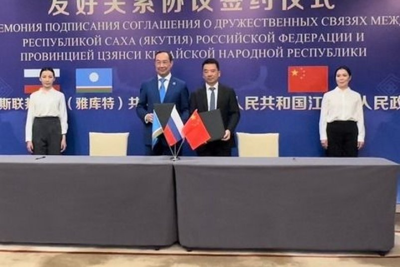 Подписано соглашение о дружбе Якутии с китайской провинцией Цзянси