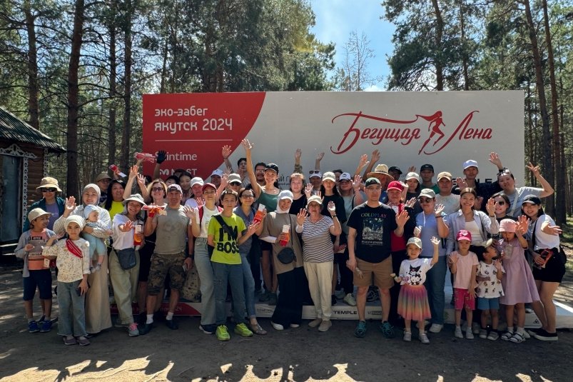 Более 50 человек приняли участие в субботнике в парке культуры и отдыха в Якутске