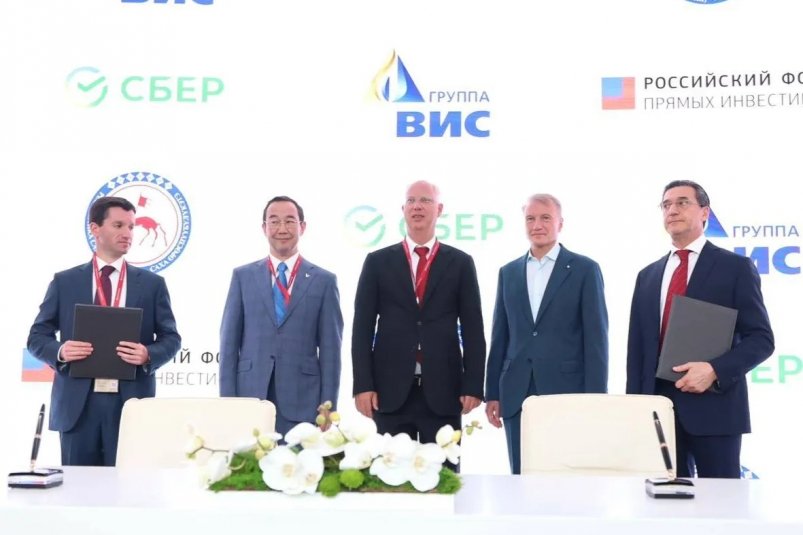 ПМЭФ-2025: РФПИ станет инвестором Ленского моста