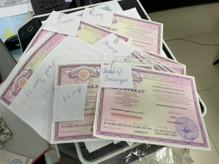 Поддельный сертификат русского языка выявили в Якутске Пресс-служба УФСБ России по Ставрополью