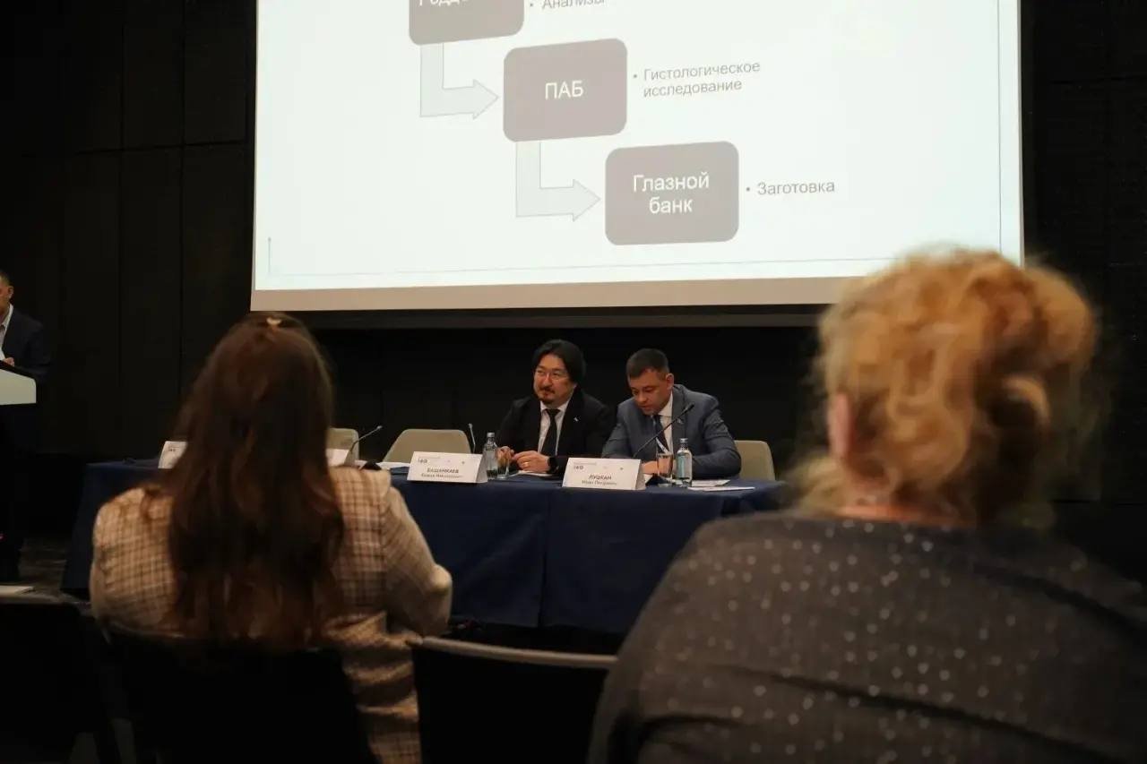 Иван Луцкан принял участие в конференции в Москве Пресс-служба ЯРОБ