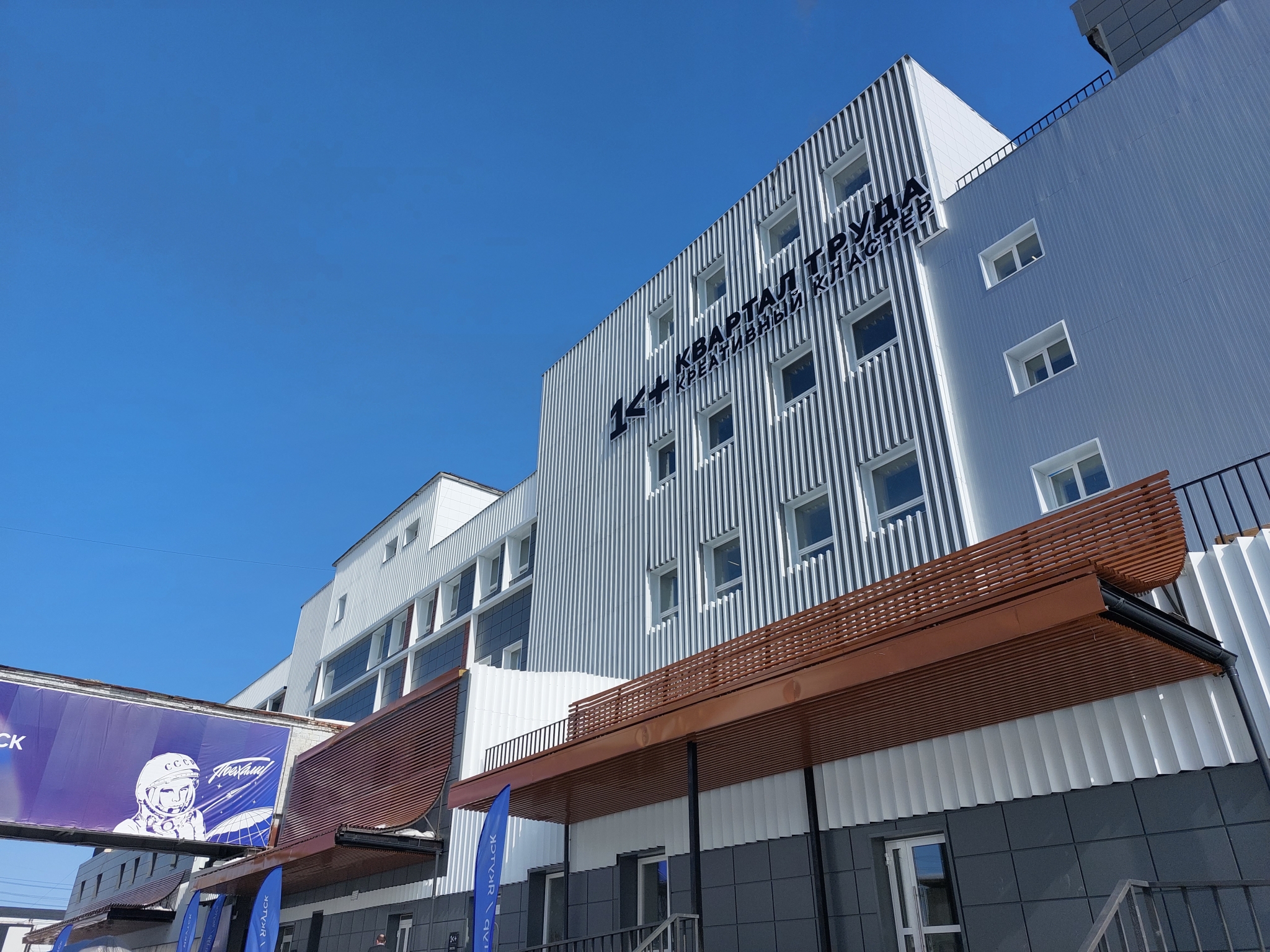 В Якутске пройдёт конференция по ИИ и ИТ ИА YakutiaMedia