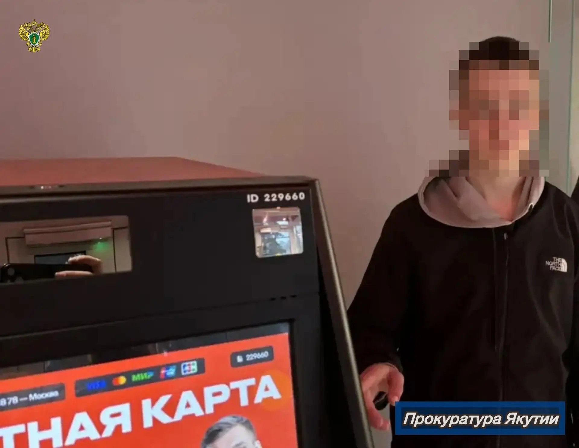 Юноша из Перми помог мошенникам обмануть пенсионерку в Якутии Пресс-служба прокуратуры Якутии