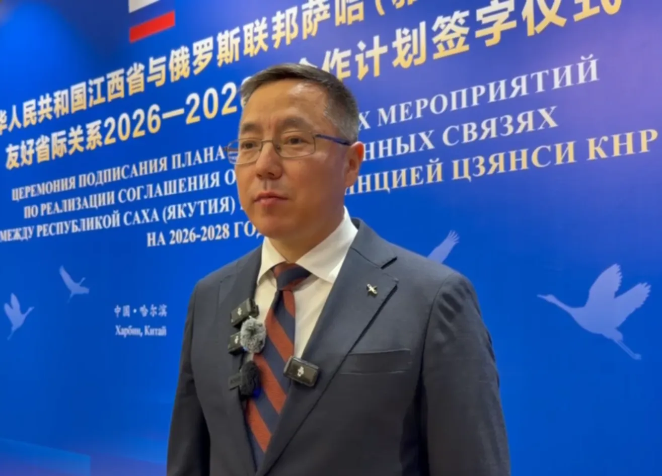Якутия и провинция Цзянси подписали план сотрудничества на 2026–2028 годы пресс-служба главы и правительства РС (Я)