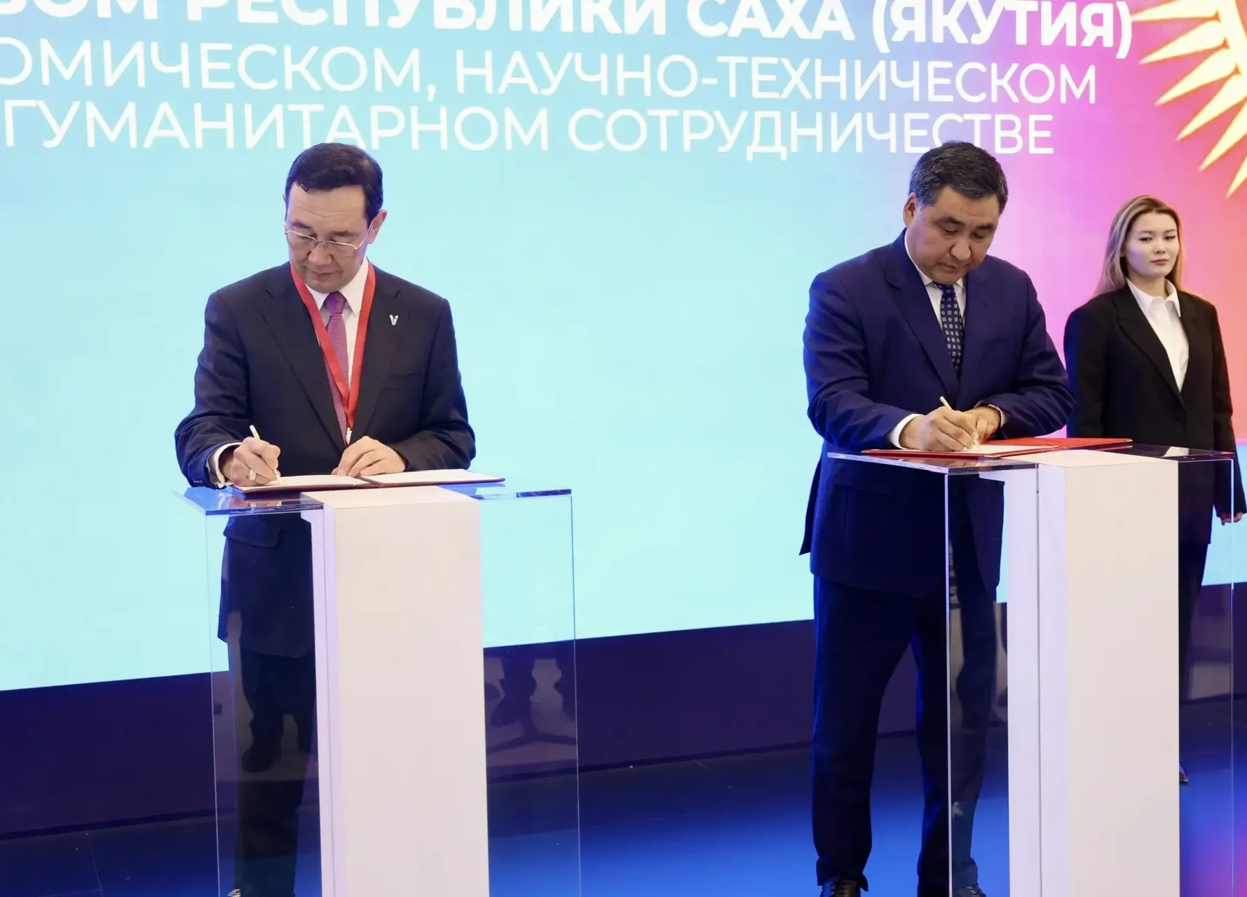 ПМЭФ-2026: Якутия и Киргизия обновили соглашение о сотрудничестве  Андрей Сорокин, ЯСИА
