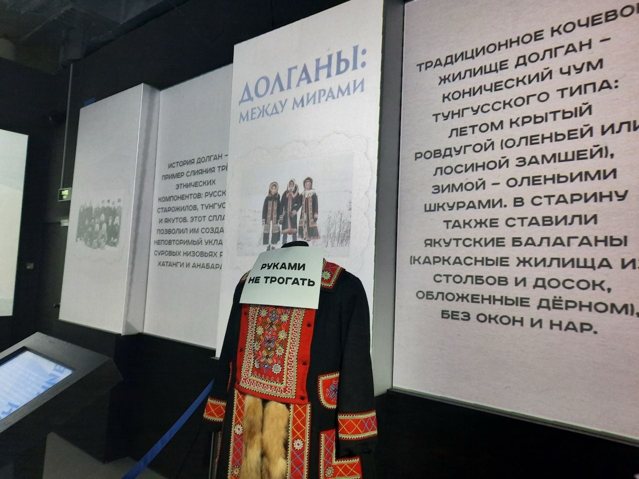 В музее Якутска открылась выставка о культурном наследии - YakutiaMedia