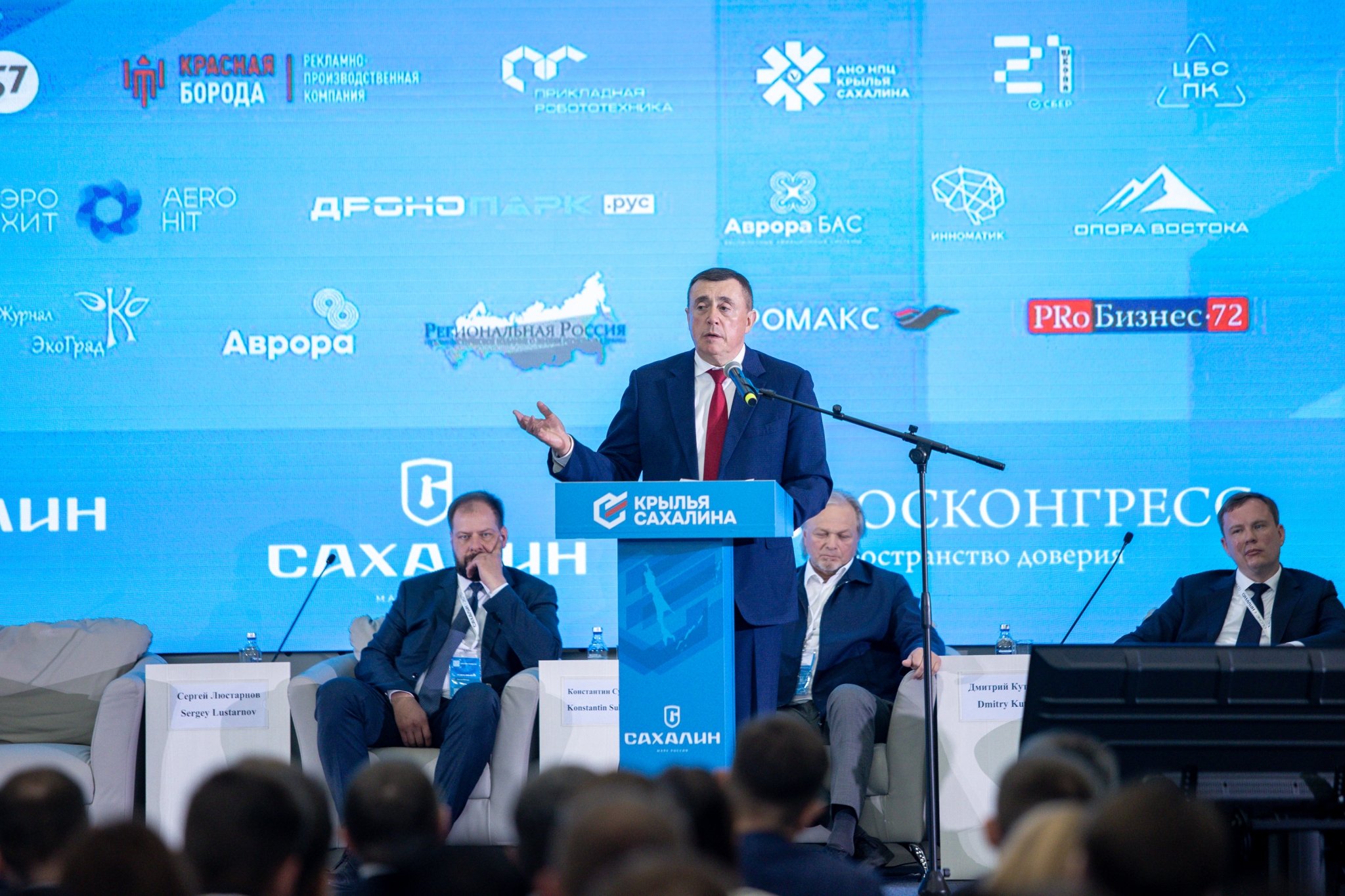 Валерий Лимаренко на форуме &quotКрылья Сахалина&quot предоставлено пресс-службой Фонда &quotРосконгресс&quot