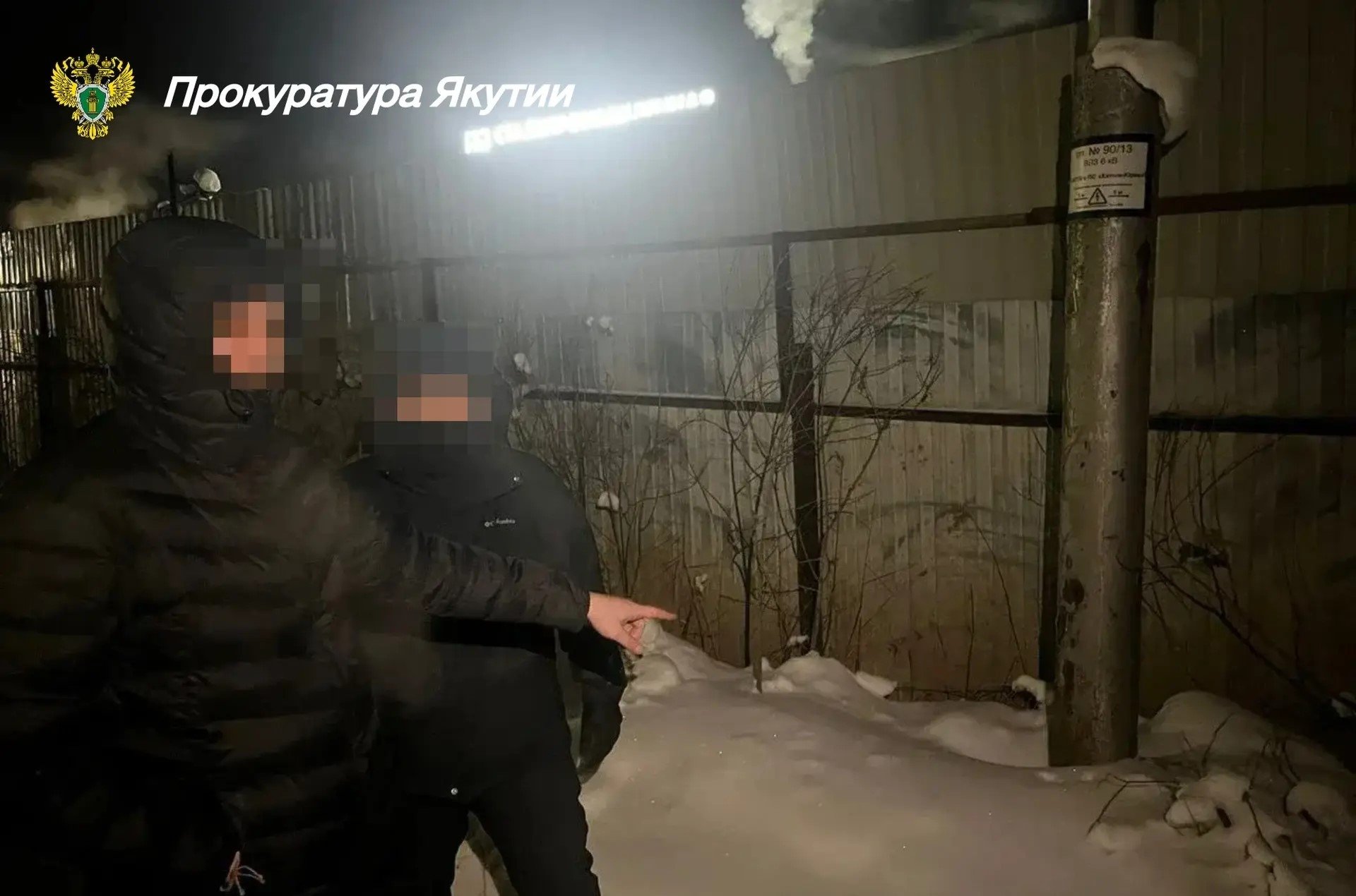 Три &quotзакладчика&quot в Якутске получили до 9 лет за наркотиков пресс-служба прокуратуры Якутии