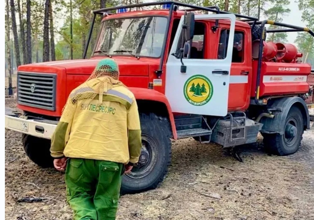 Якутия полностью оснастила лесопожарную технику спутниковой навигацией ГАУ &quotЯкутлесресурс&quot