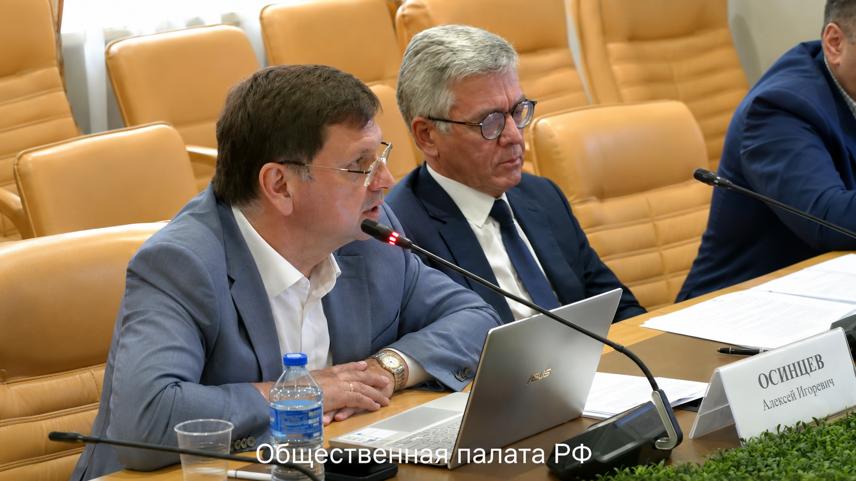 Заседание Общественная палата РФ