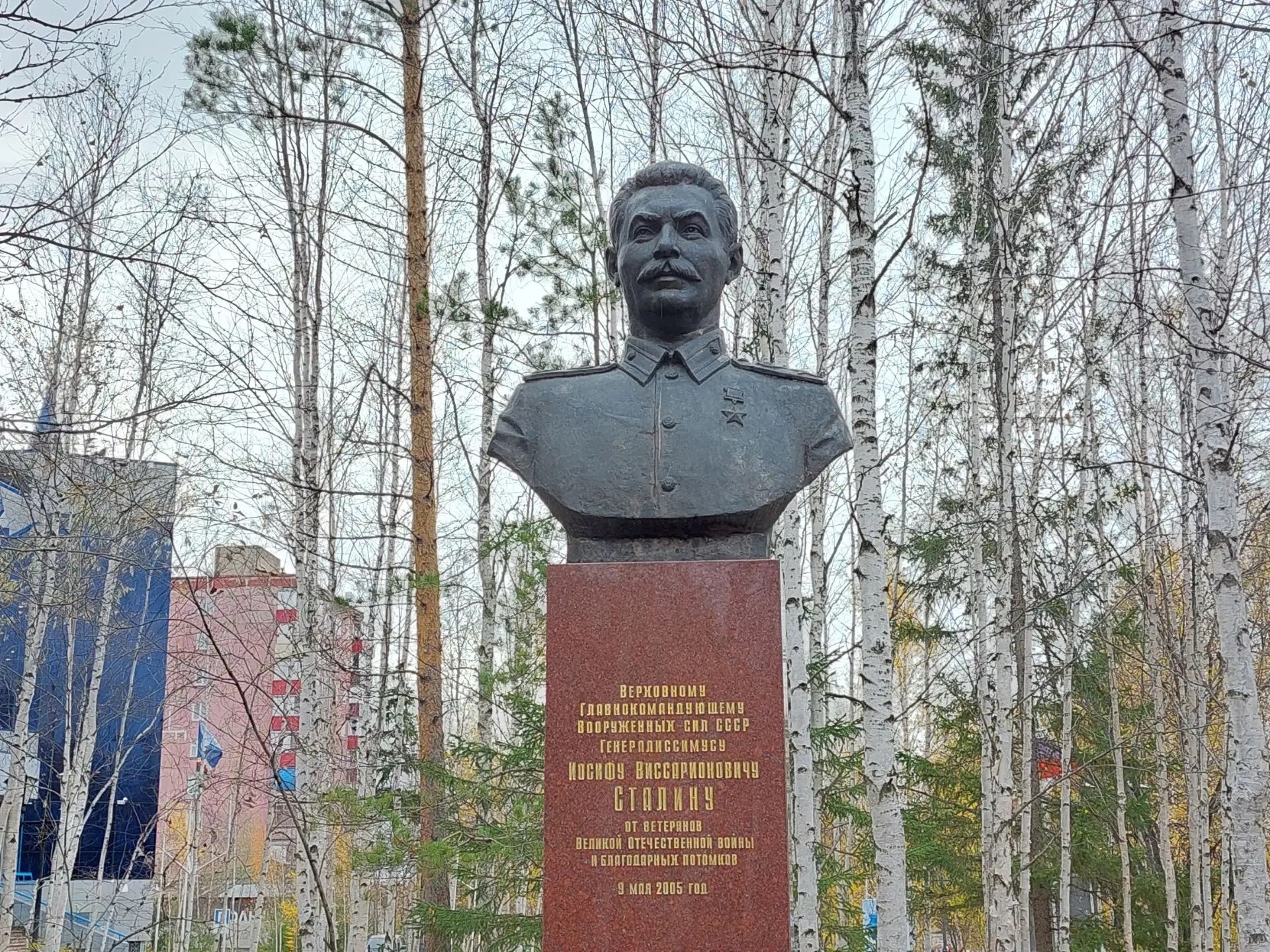 В Якутии установлены семь памятников Сталину ИА YakutiaMedia