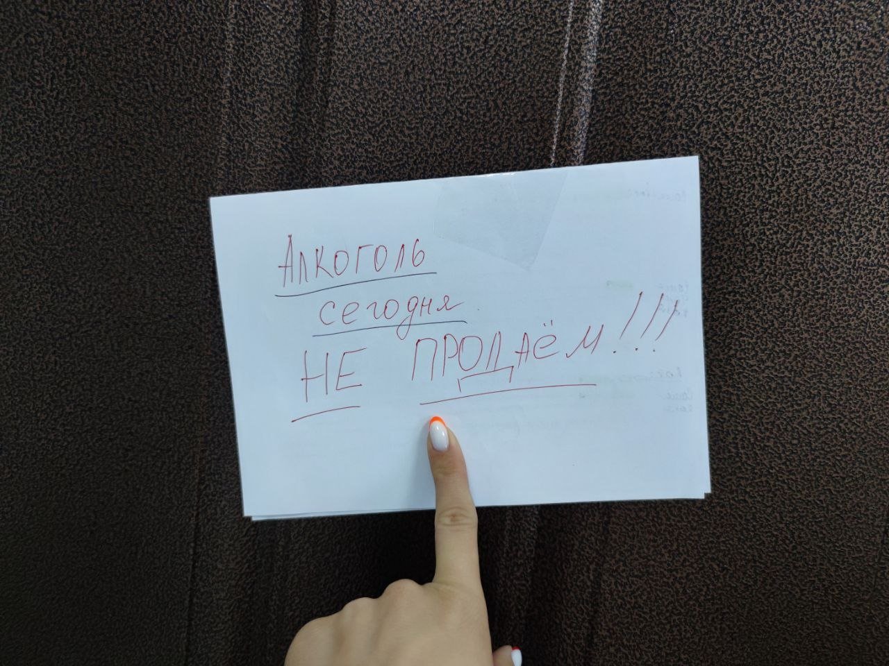 Алкоголь под запретом: Якутск отметит День города трезво Елена Гиневская, ИА Stavropol.Media