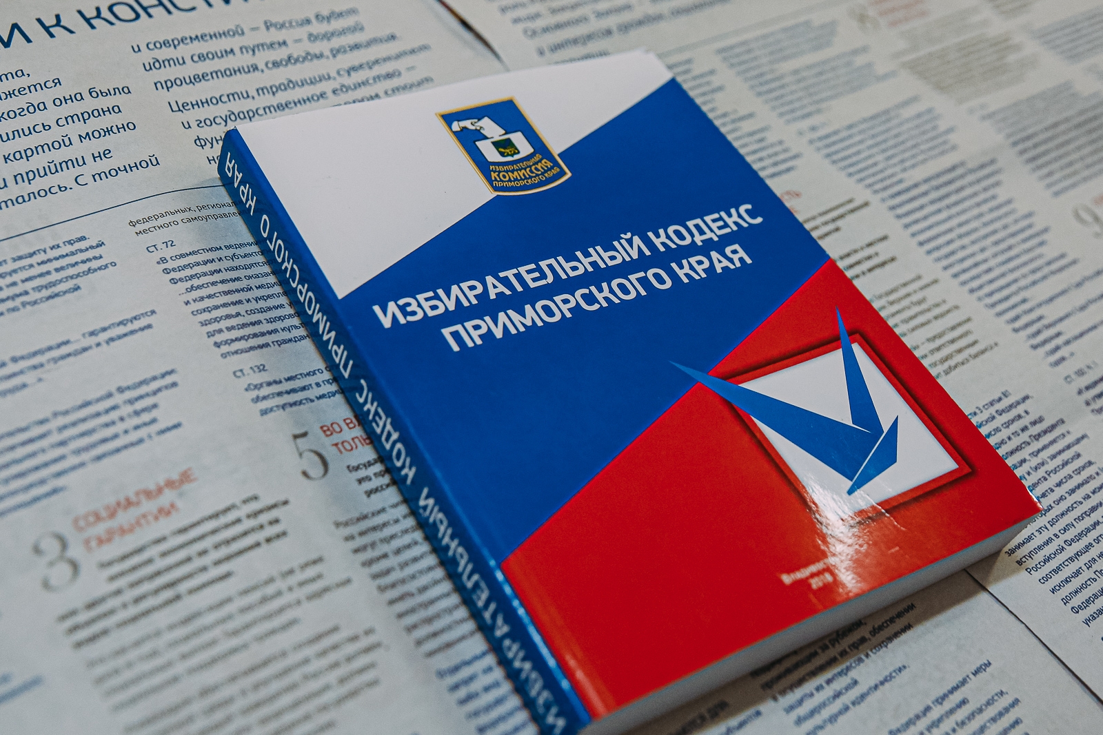 Избиратели удаленных участков Якутии досрочно проголосовали на местах Мария Смитюк, ИА PrimaMedia