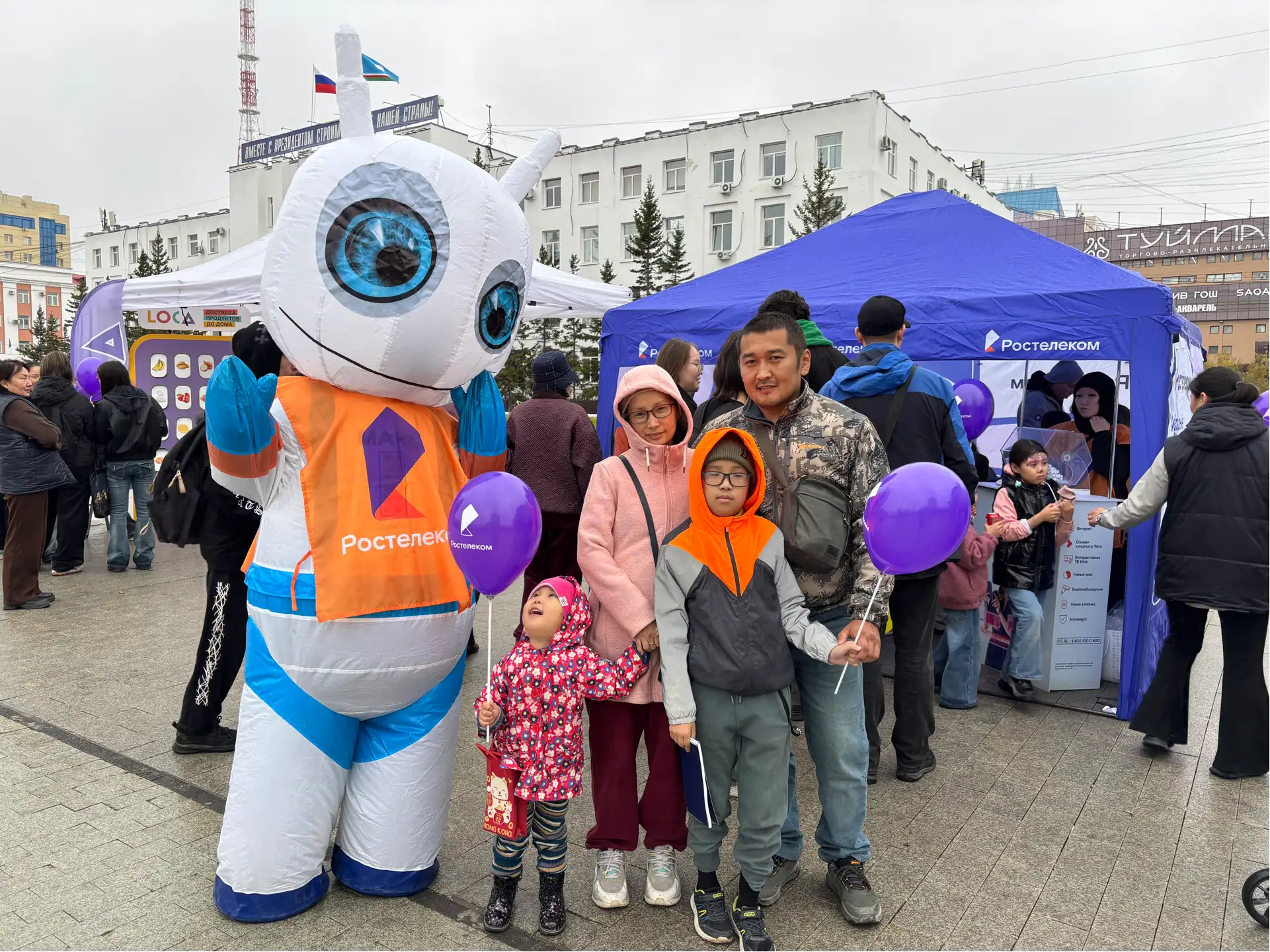 &quotРостелеком&quot отметил День города Якутска вместе с жителями  Пресс-служба компании &quotРостелеком&quot