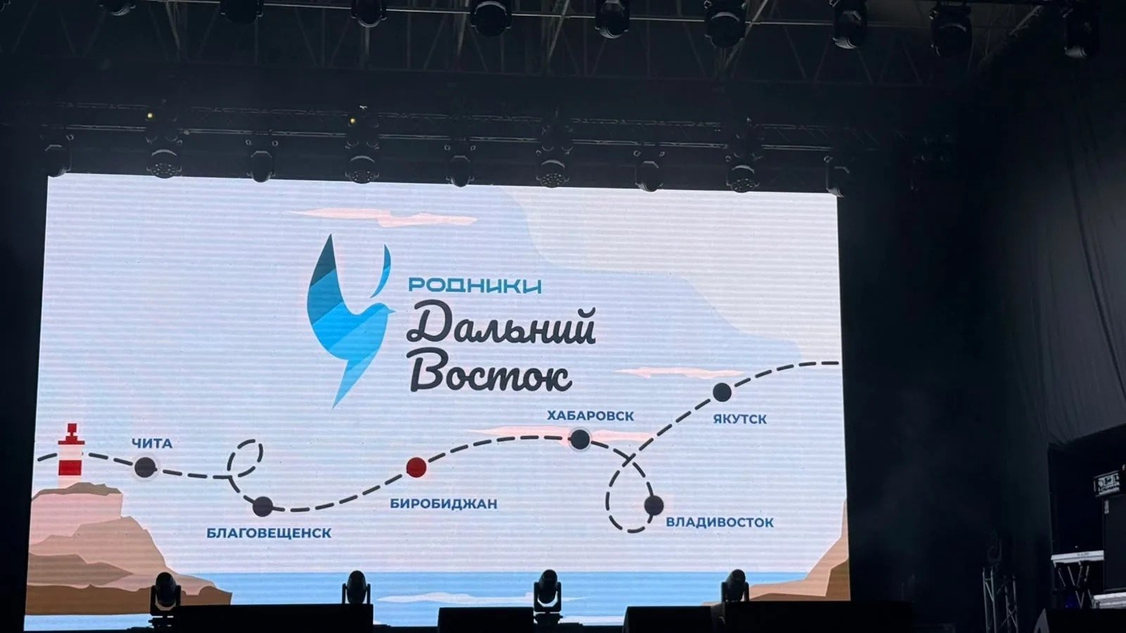 Якутские таланты покорили фестиваль &quotРодники. Дальний Восток&quot ИА YakutiaMedia