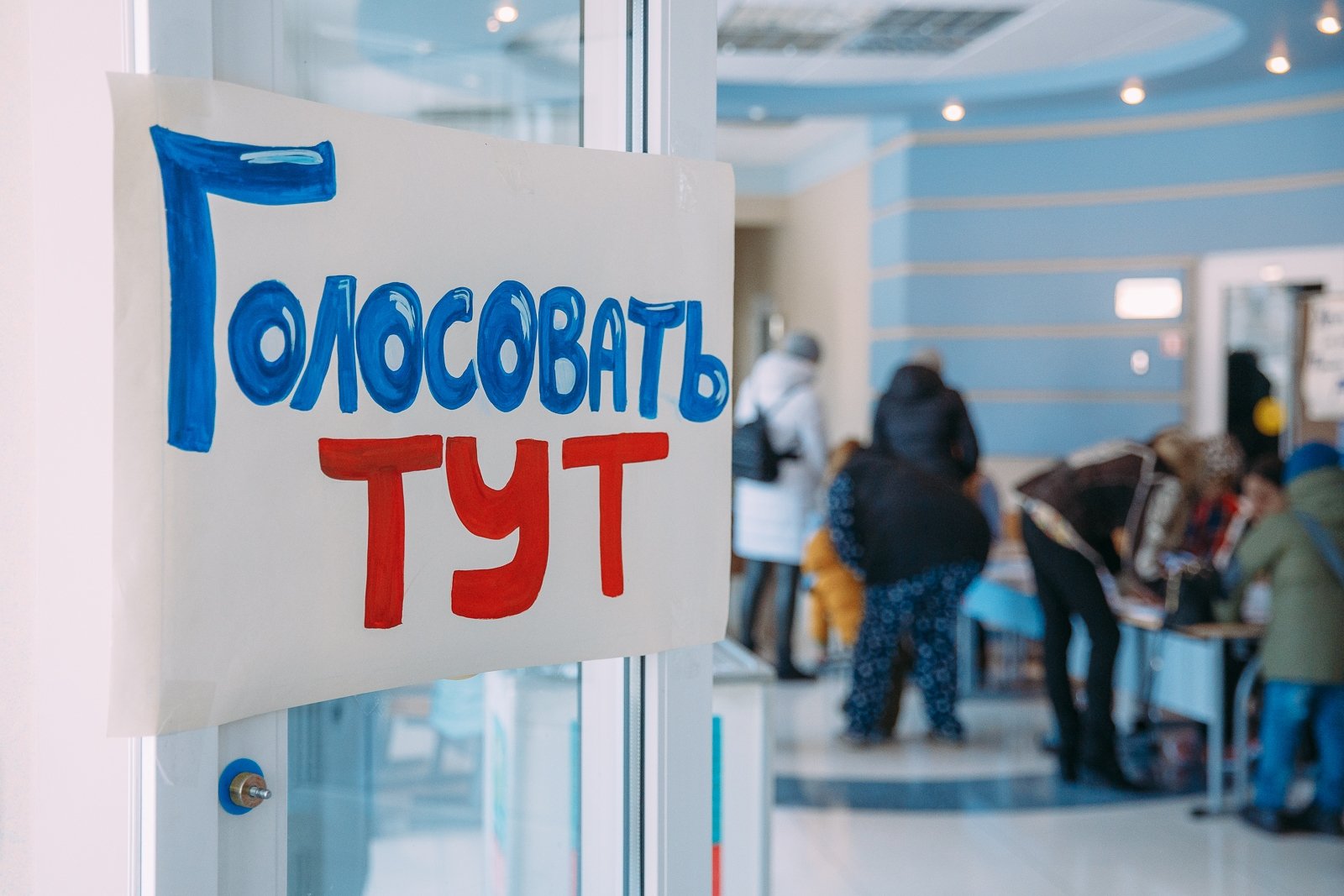 Высокая явка в Якутии стала итогом выборов в Госдуму Мария Смитюк, ИА PrimaMedia.ru