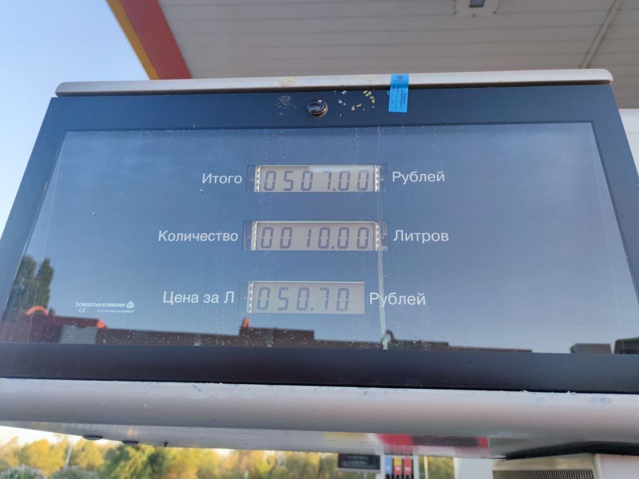 В Якутске возобновляют работу три АЗС &quotСибОйл&quot Елена Гиневская, ИА Stavropol.Media