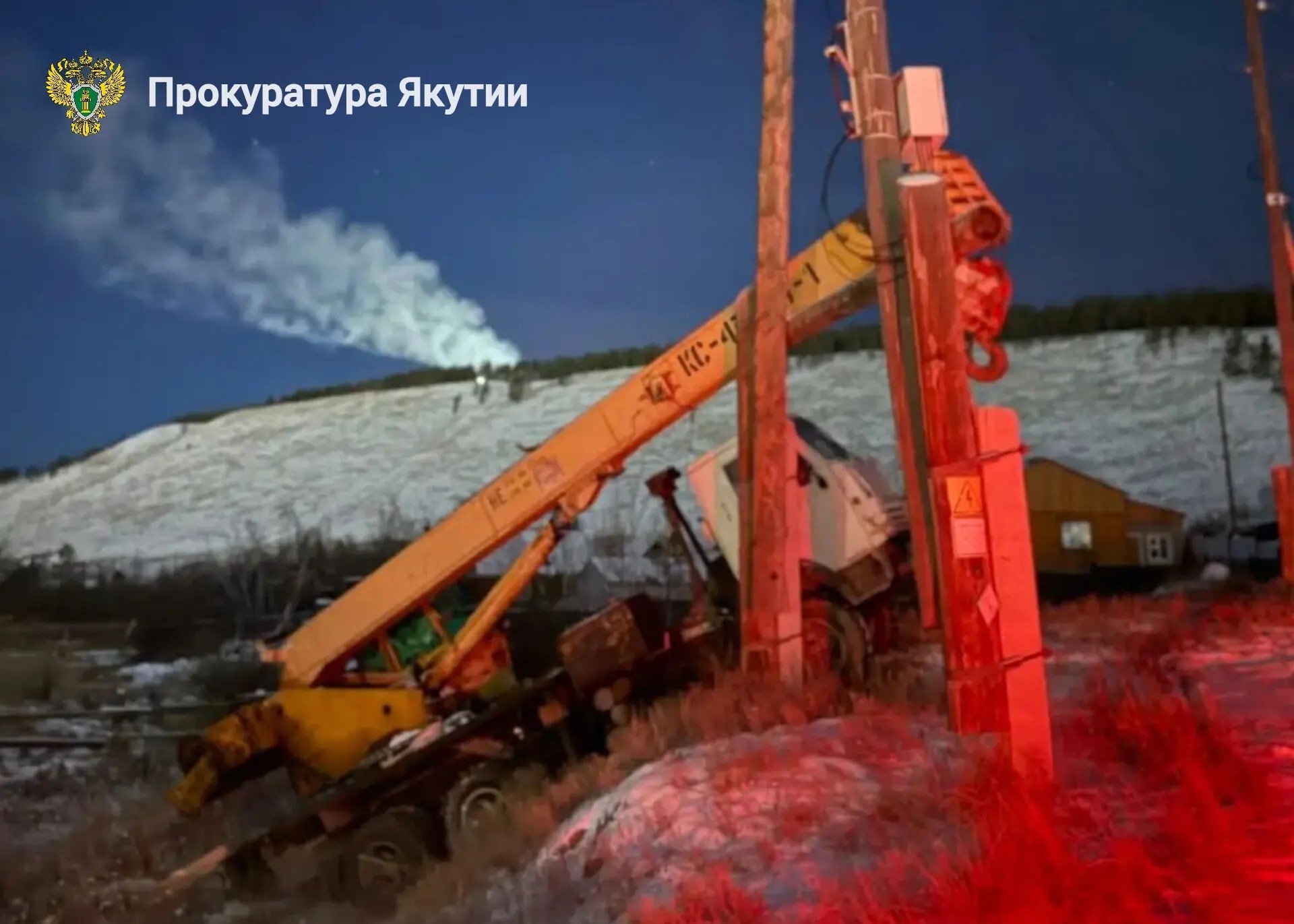 Водитель автокрана оставил жителей Якутска без света пресс-служба прокуратуры Якутии