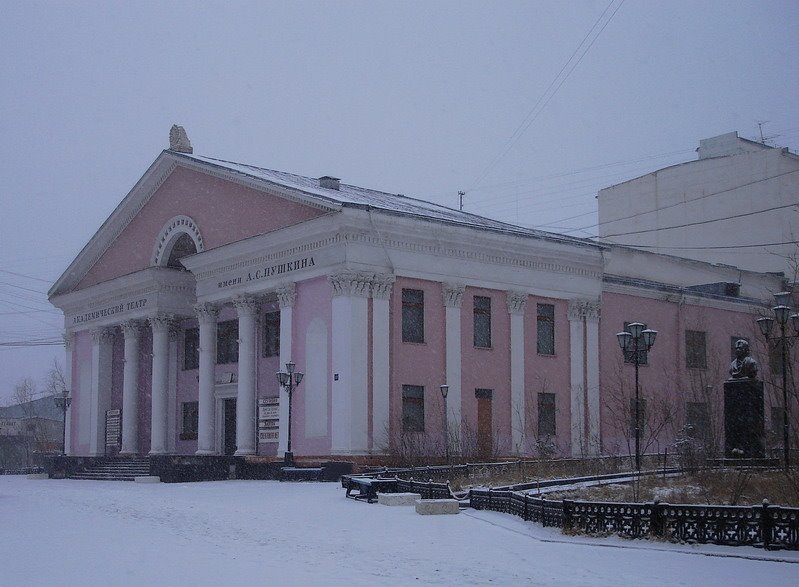 Фото дня