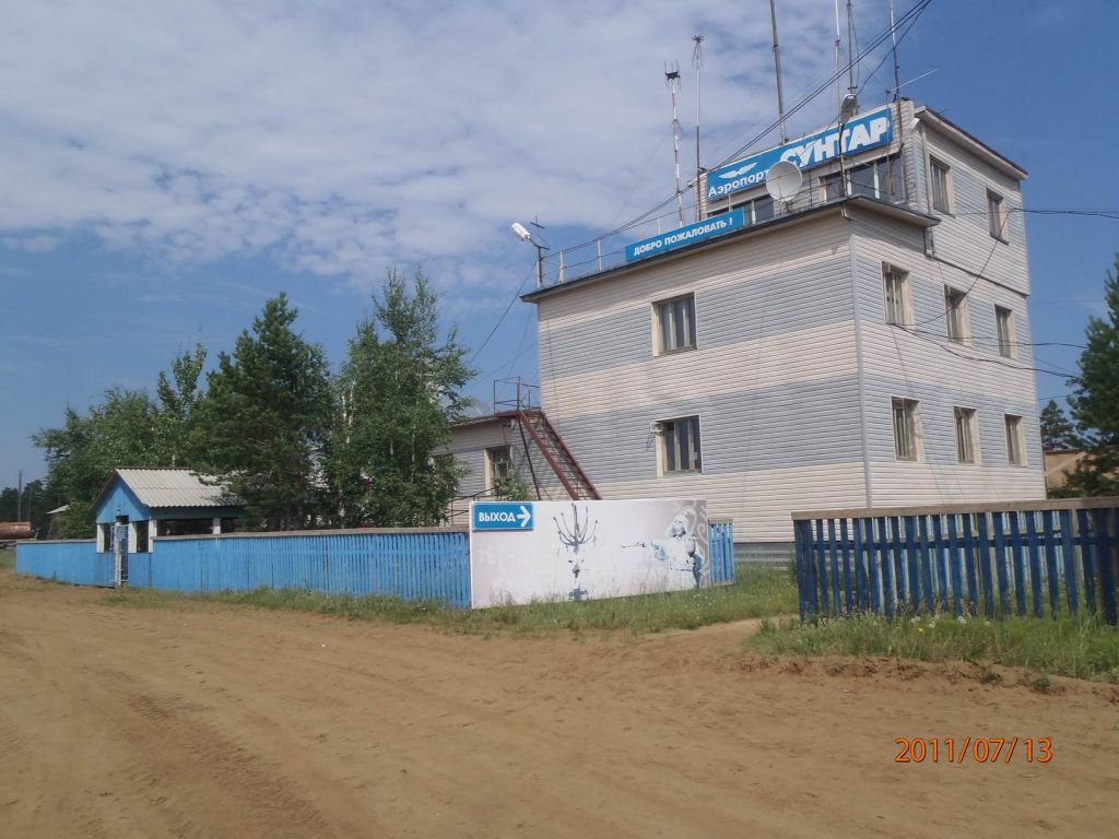 Фото дня