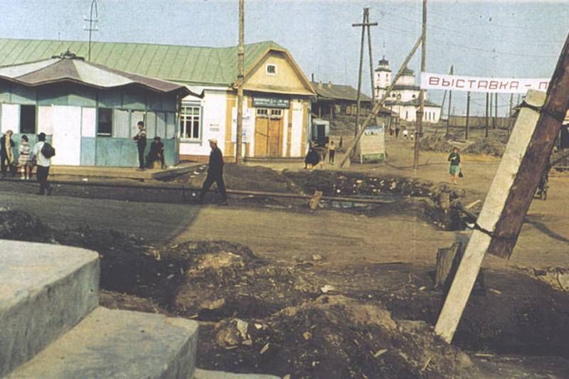 Фото дня