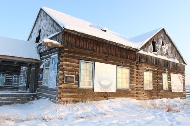 Фото дня