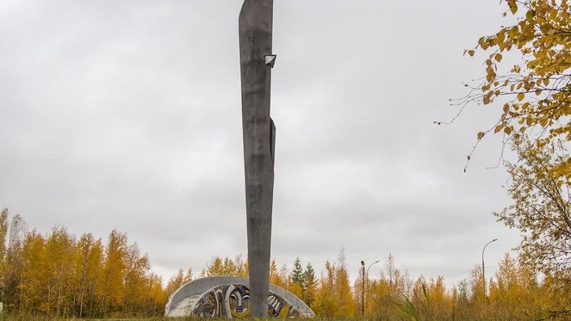 Фото дня